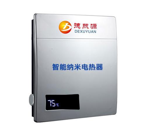 青岛壁挂式电锅炉